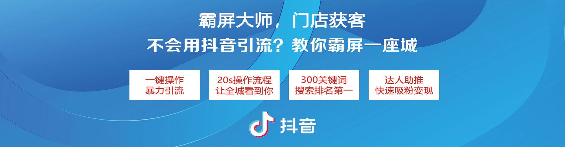 景东竞价排名